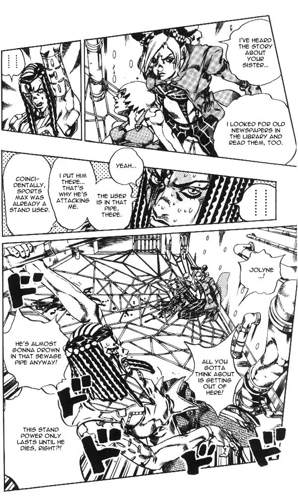 Page 12 of Chapter 648