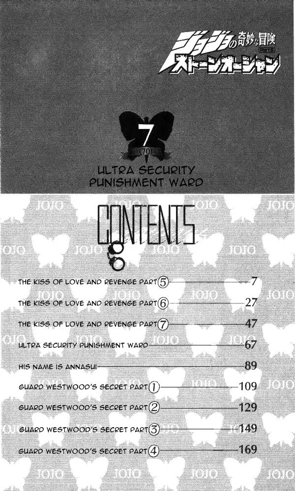 Page 5 of Chapter 649