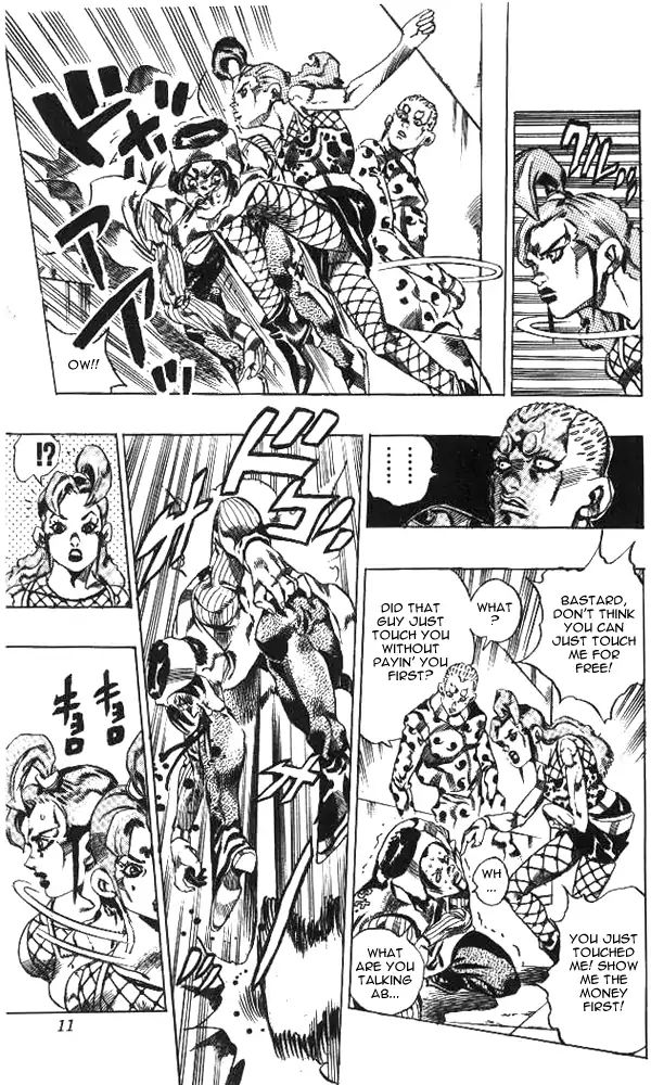 Page 10 of Chapter 649