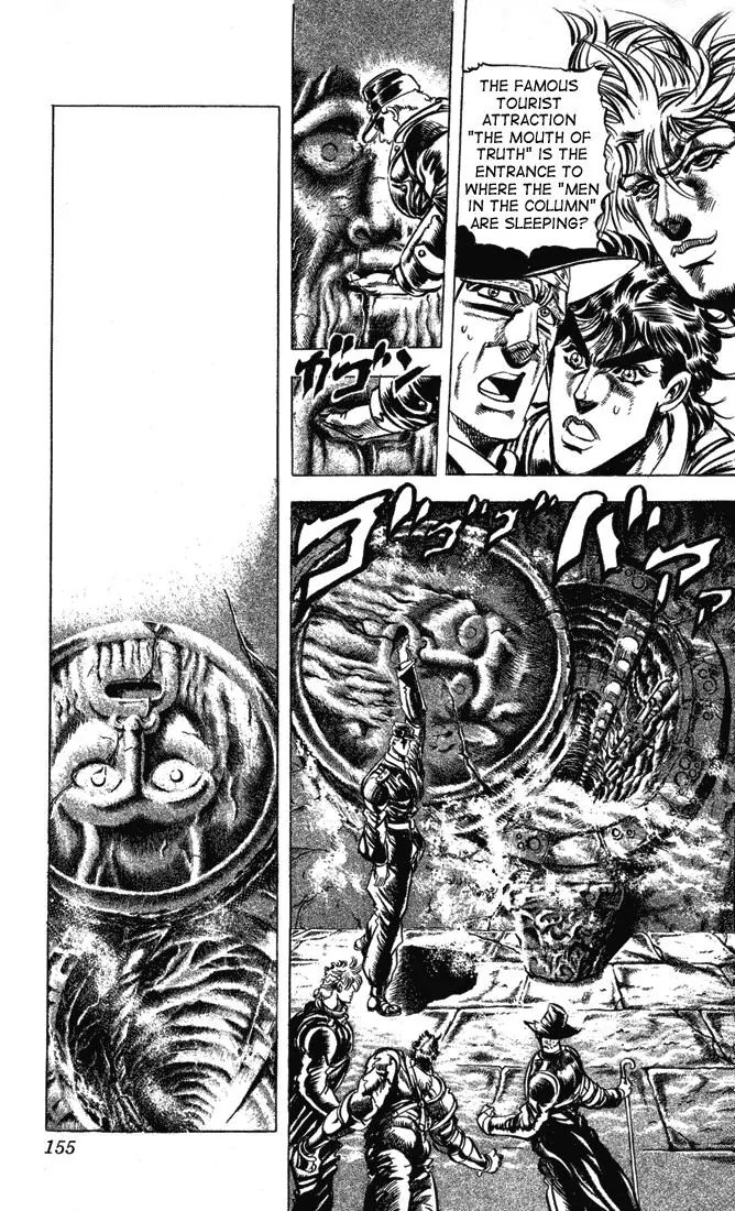 Page 11 of Chapter 65
