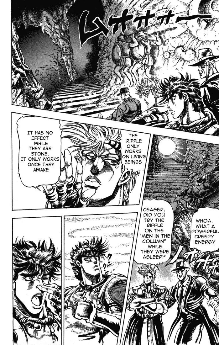 Page 12 of Chapter 65