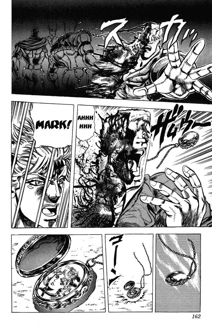 Page 17 of Chapter 65