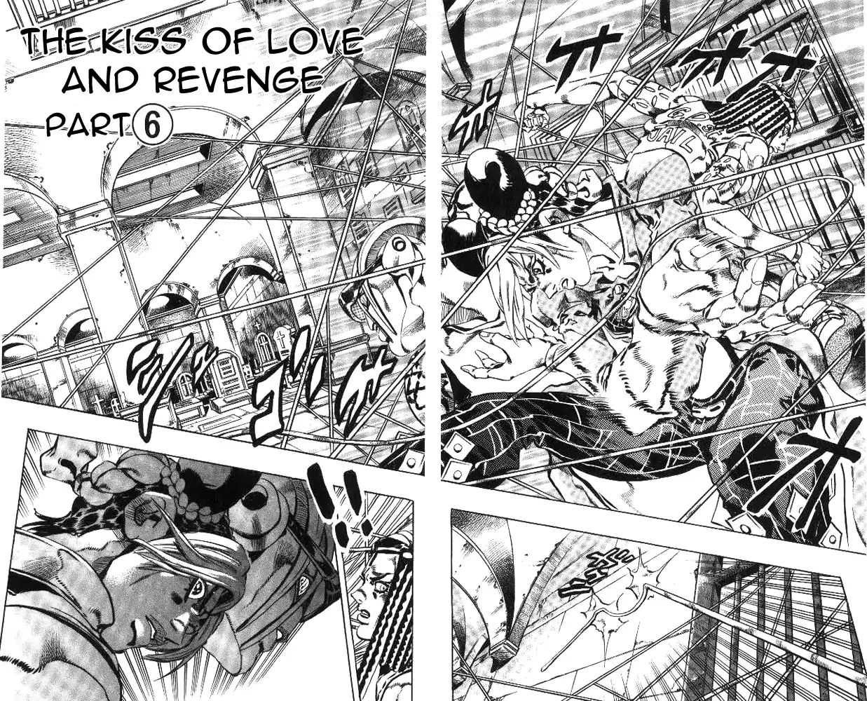 Page 3 of Chapter 650