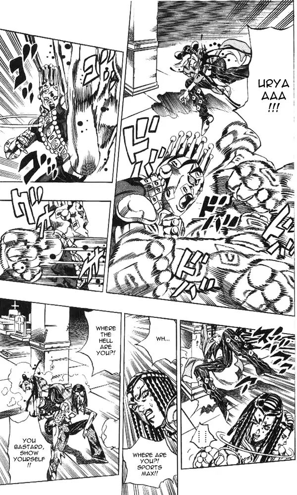 Page 9 of Chapter 650