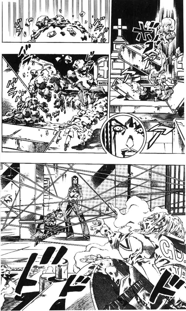Page 12 of Chapter 650