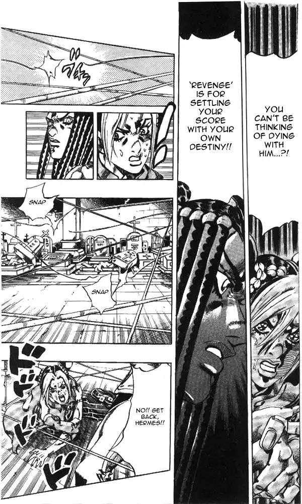 Page 17 of Chapter 650