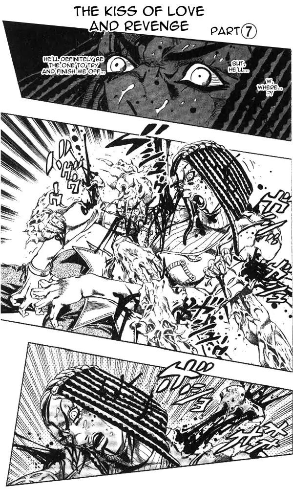 Page 2 of Chapter 651