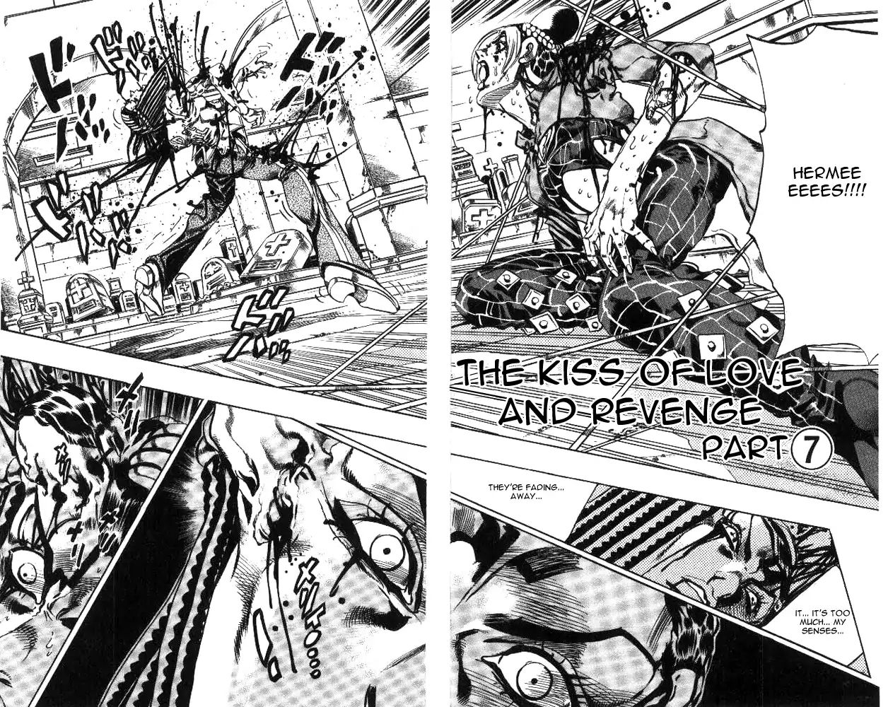 Page 3 of Chapter 651