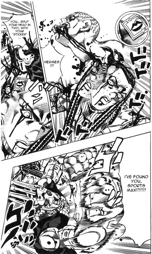 Page 5 of Chapter 651
