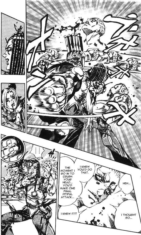 Page 6 of Chapter 651