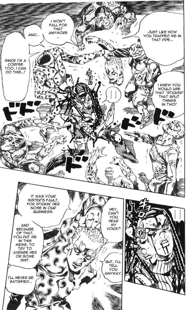 Page 7 of Chapter 651