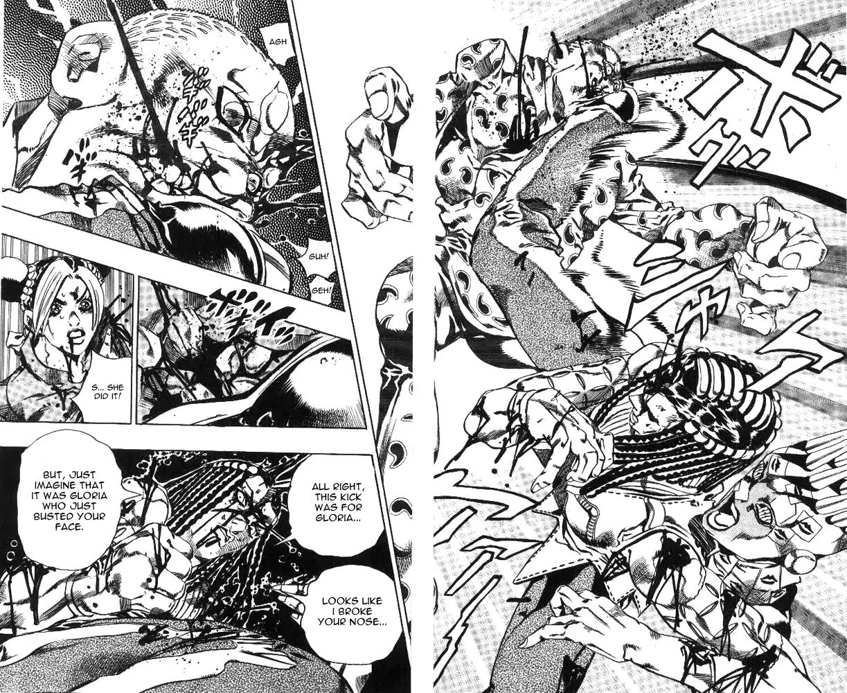 Page 12 of Chapter 651