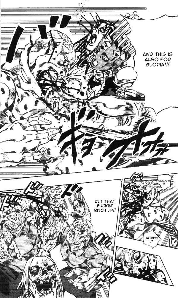 Page 13 of Chapter 651
