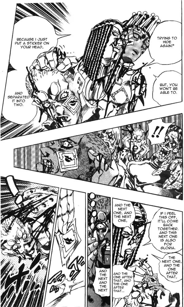 Page 14 of Chapter 651