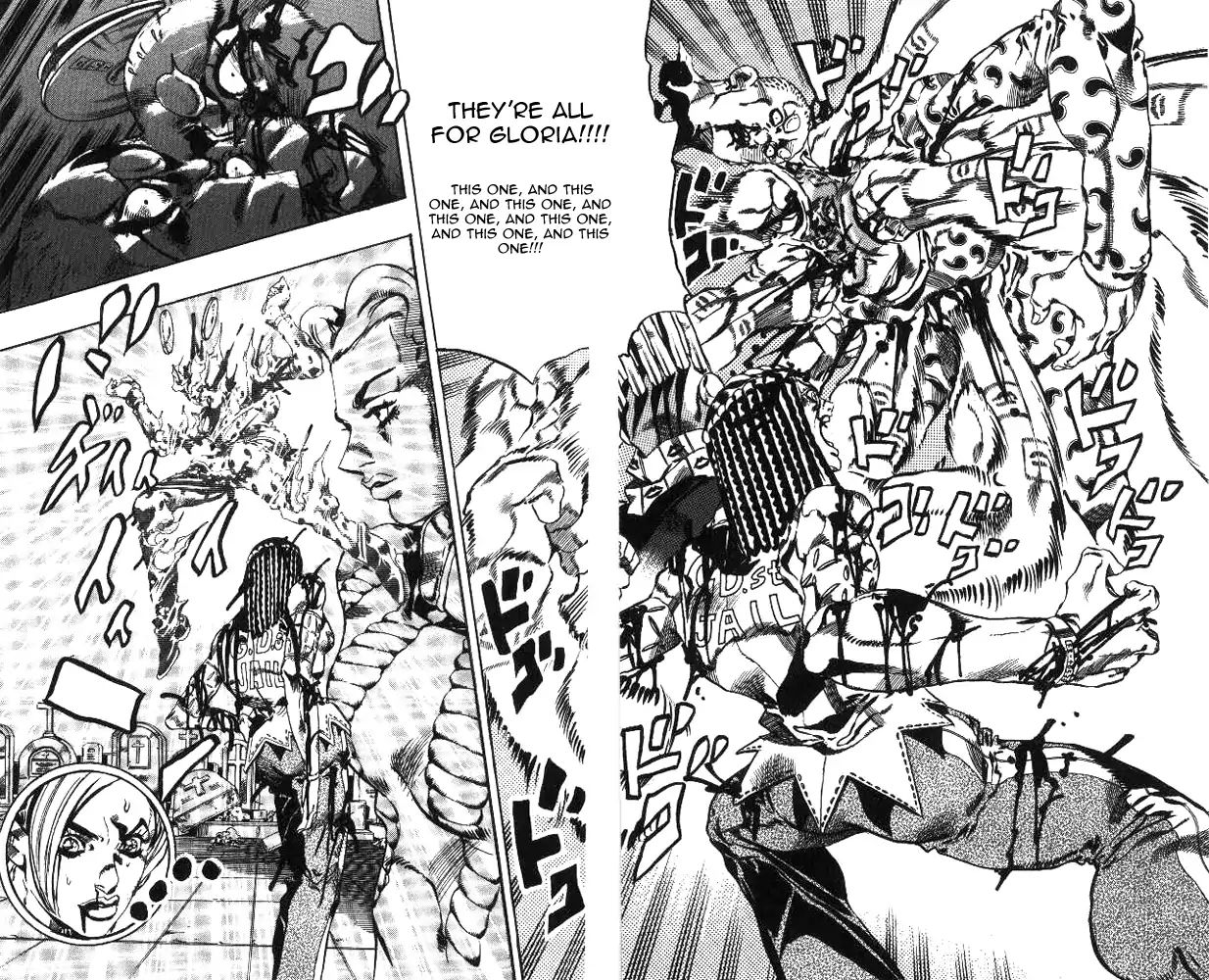 Page 15 of Chapter 651