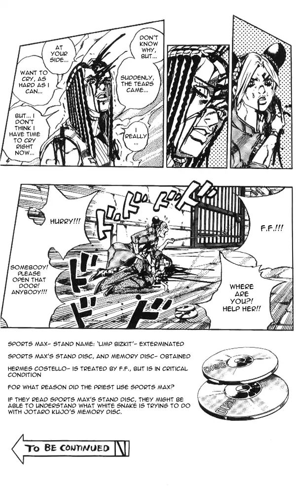 Page 17 of Chapter 651
