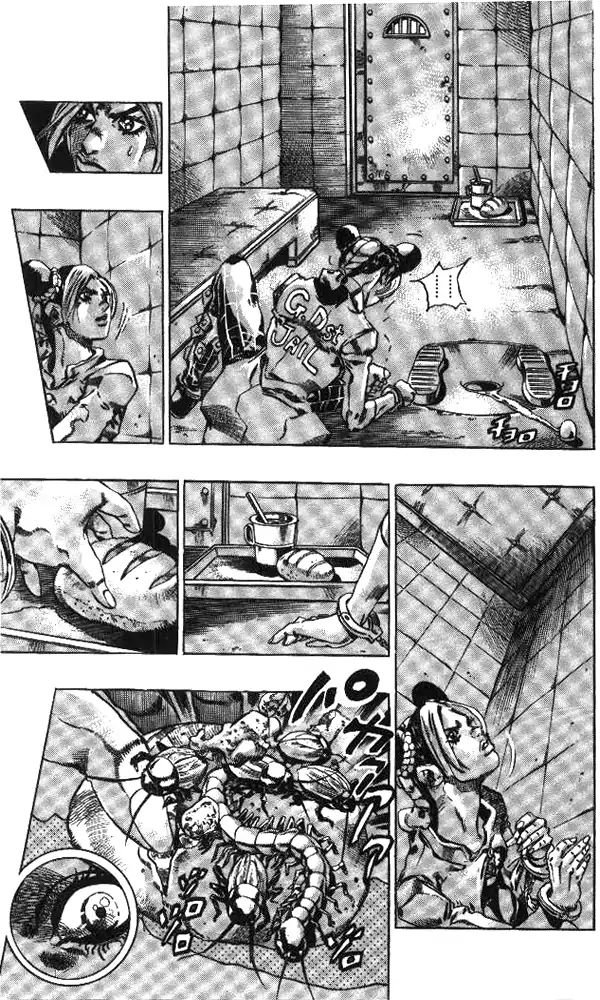 Page 5 of Chapter 652