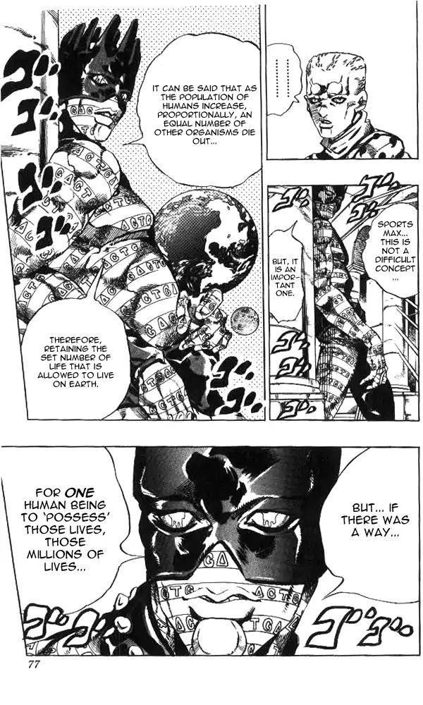 Page 11 of Chapter 652