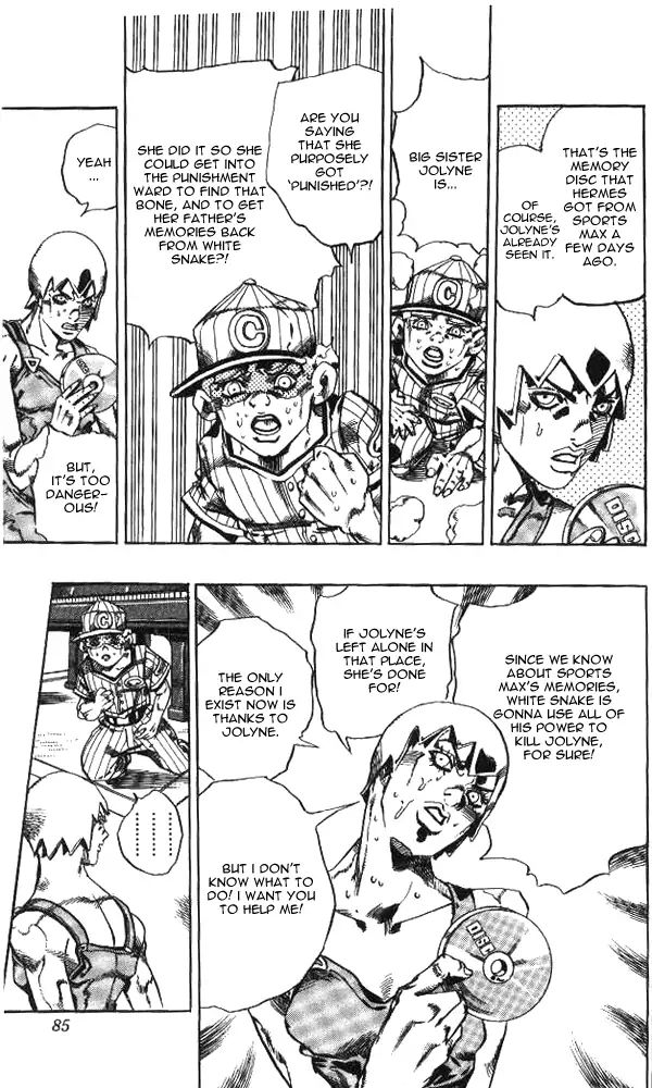Page 19 of Chapter 652