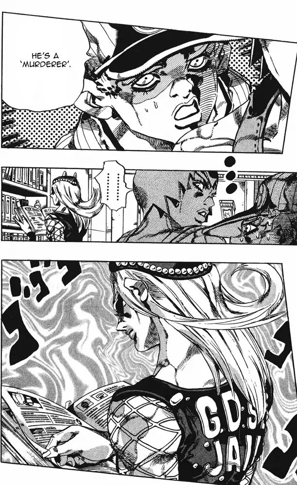 Page 7 of Chapter 653