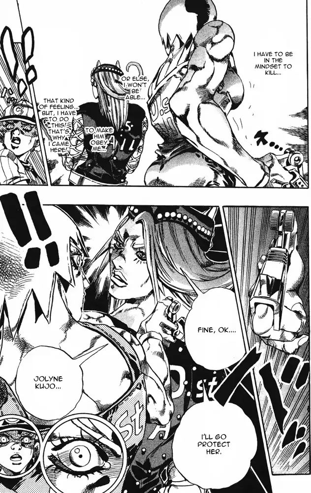 Page 12 of Chapter 653