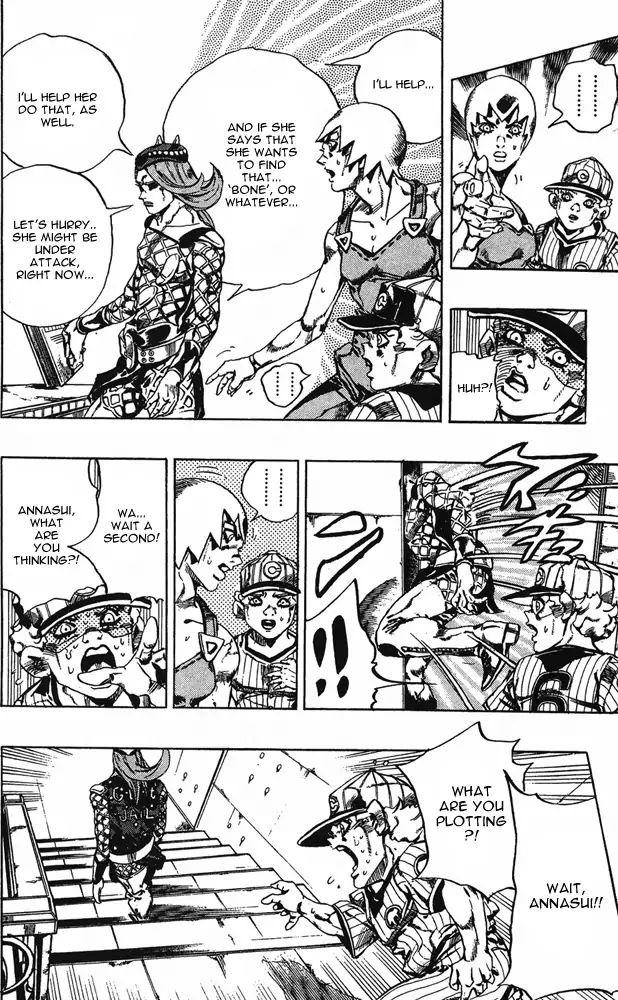 Page 13 of Chapter 653