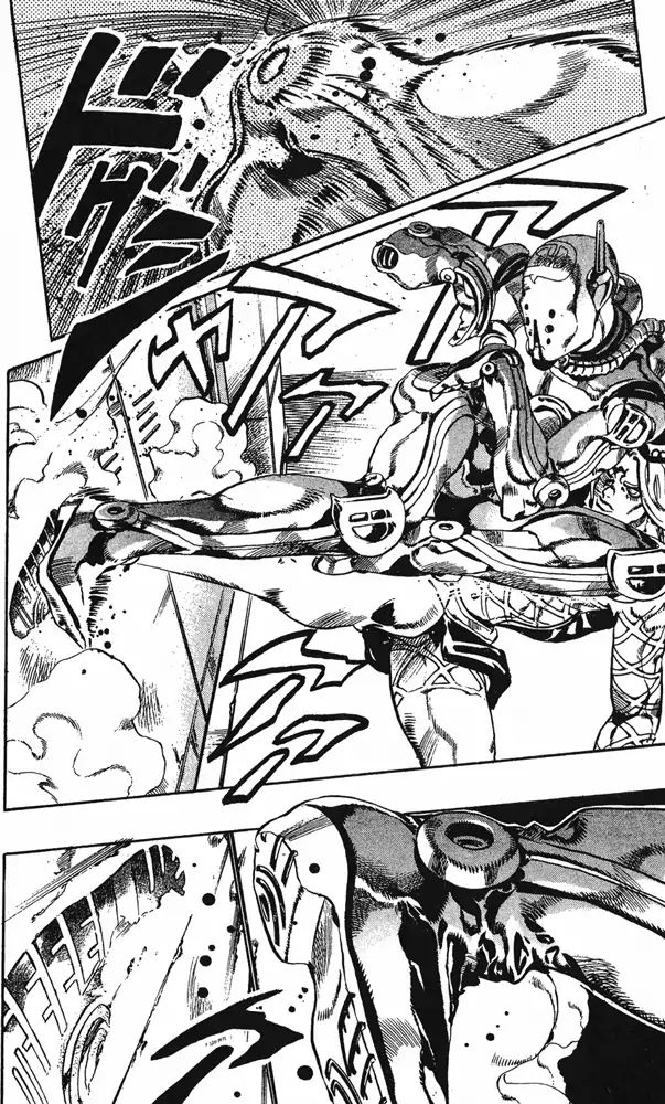 Page 17 of Chapter 653