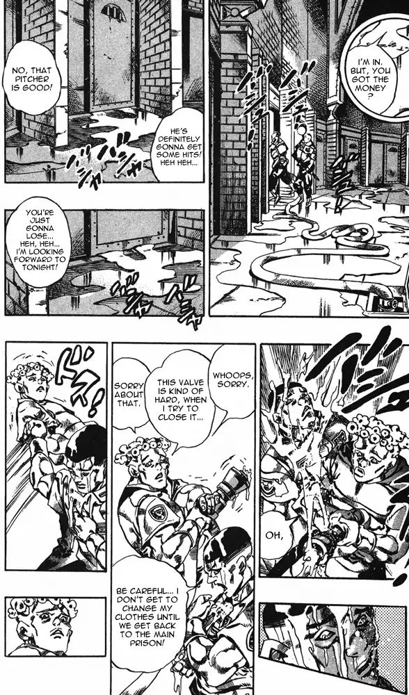 Page 7 of Chapter 654