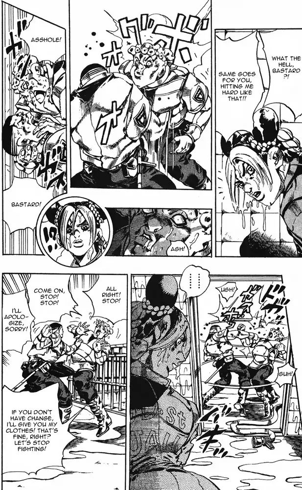 Page 9 of Chapter 654