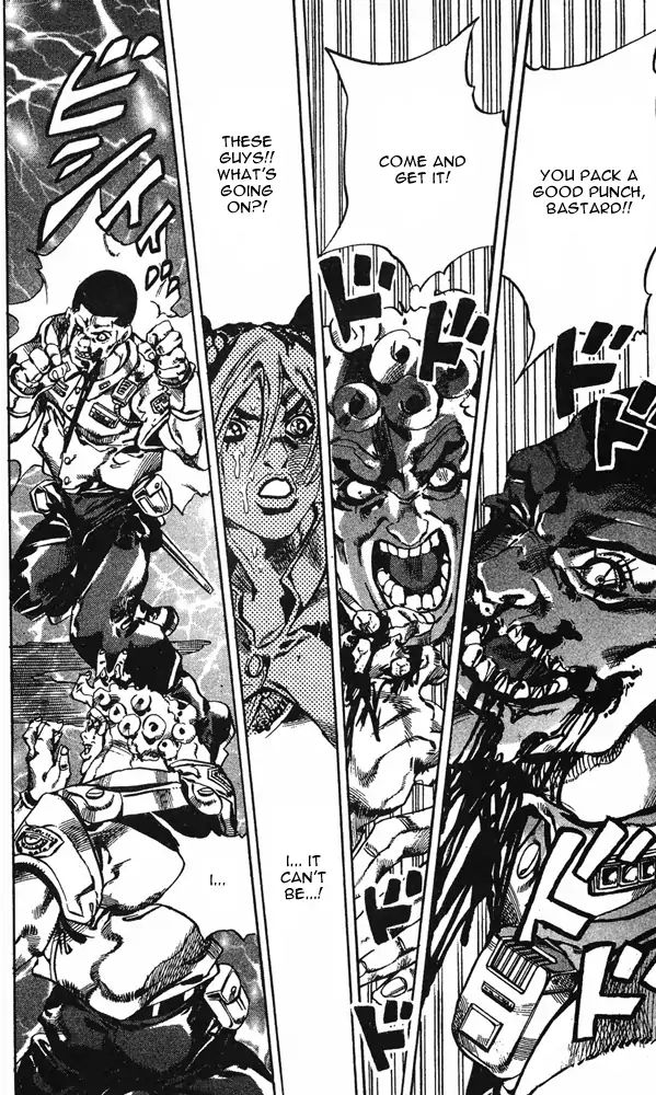 Page 12 of Chapter 654
