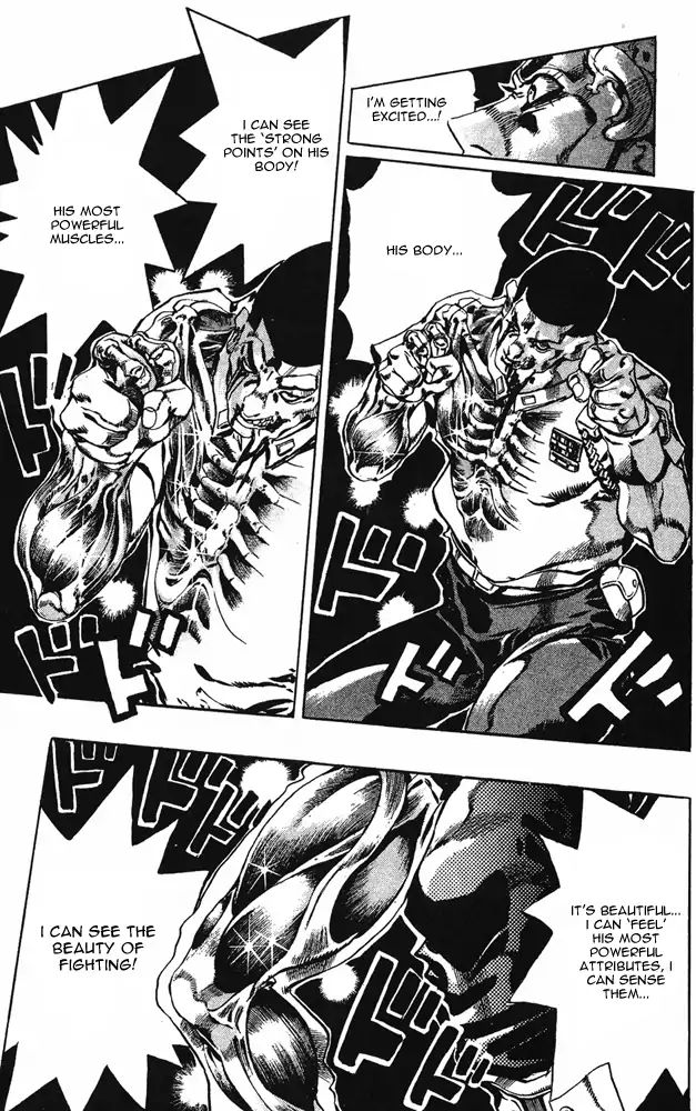 Page 13 of Chapter 654