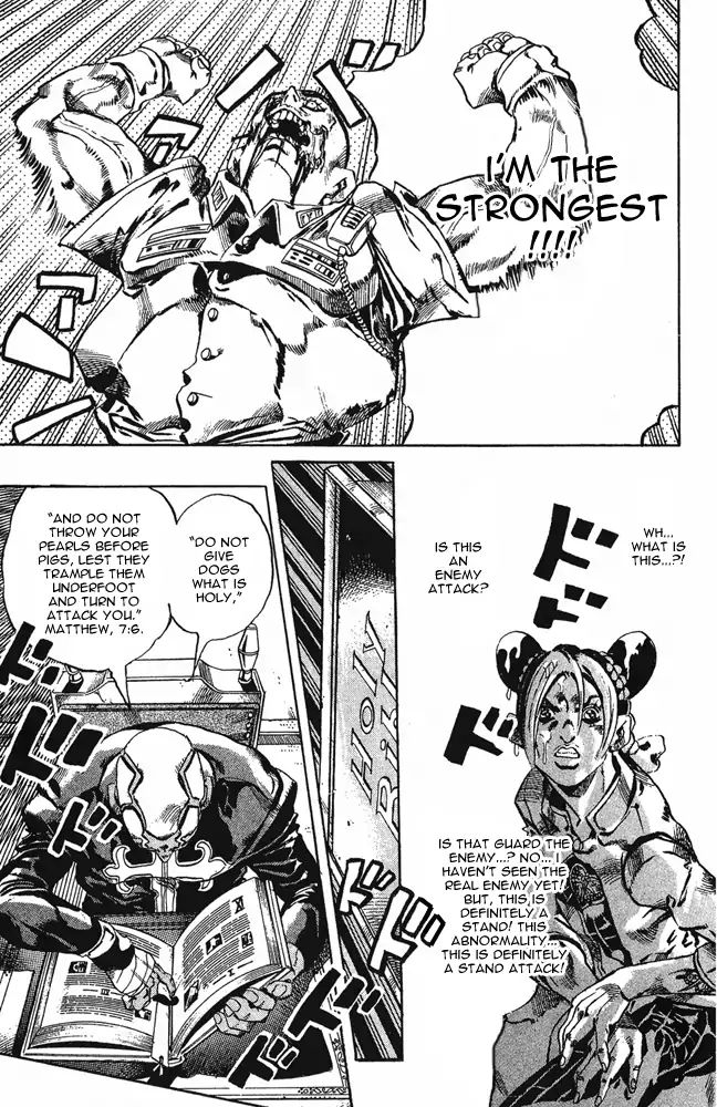 Page 16 of Chapter 654