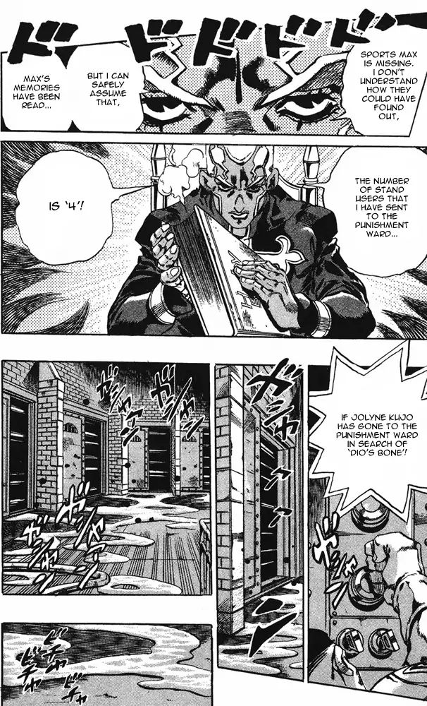 Page 17 of Chapter 654