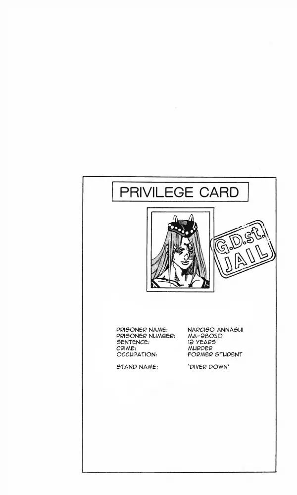 Page 19 of Chapter 654