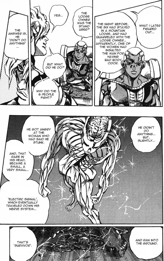 Page 6 of Chapter 655