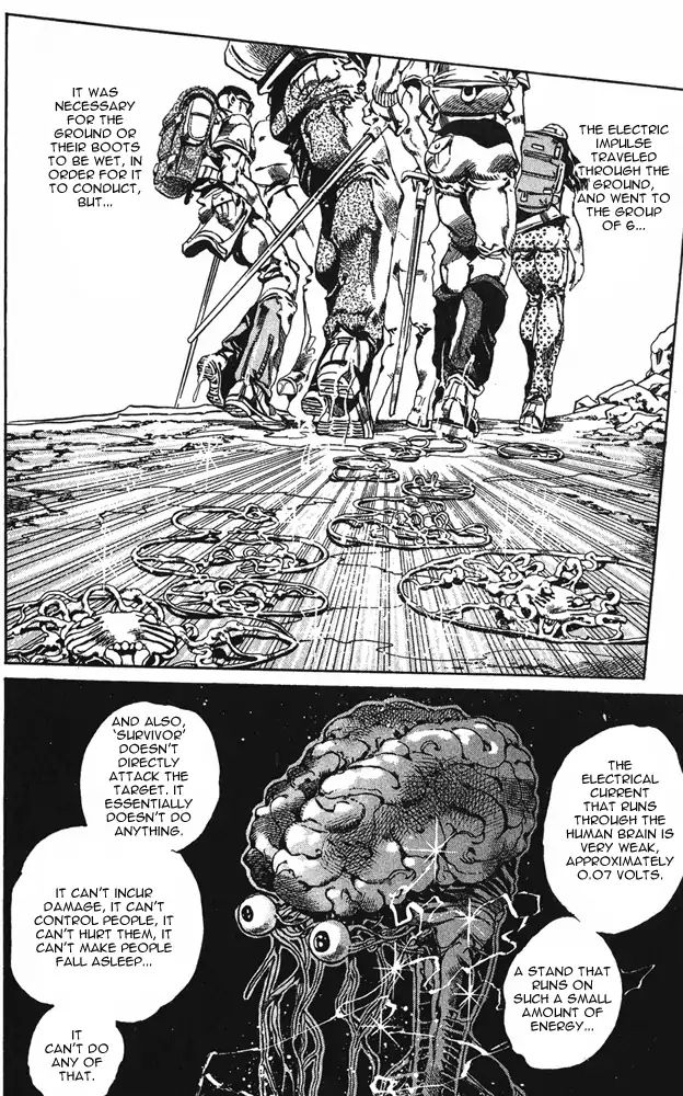 Page 7 of Chapter 655