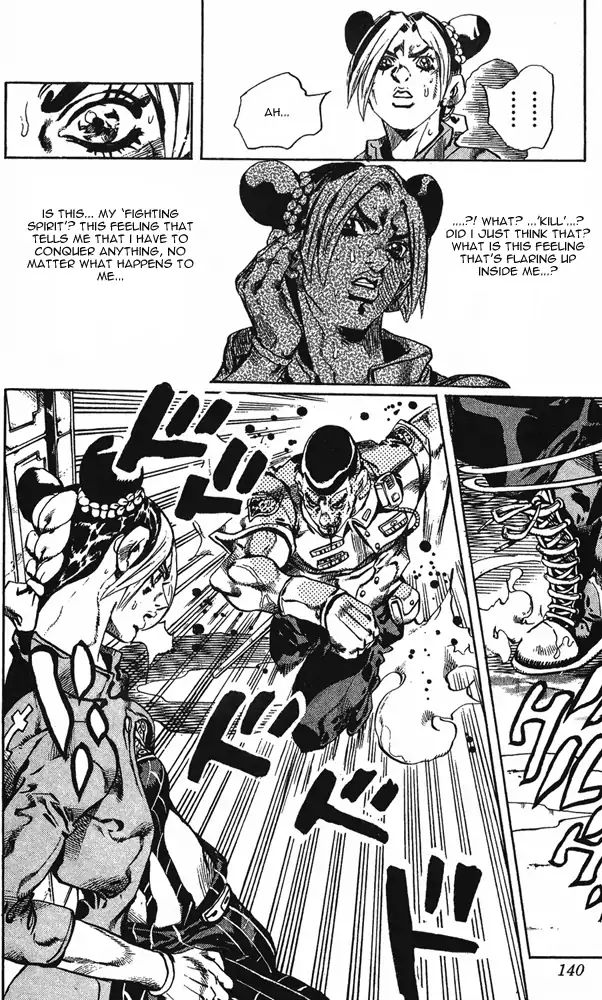 Page 11 of Chapter 655