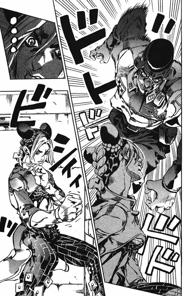 Page 12 of Chapter 655