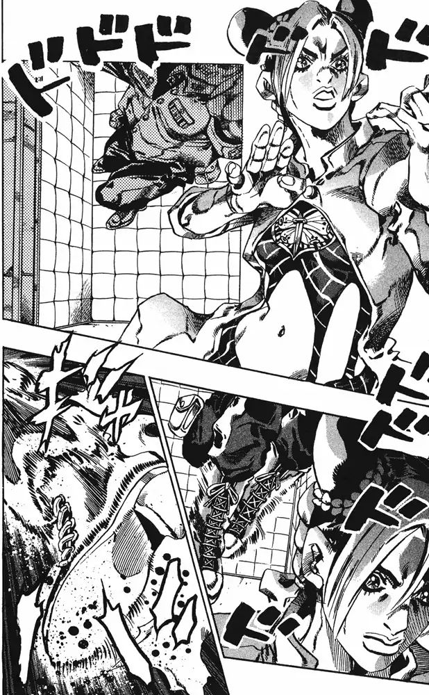 Page 15 of Chapter 655