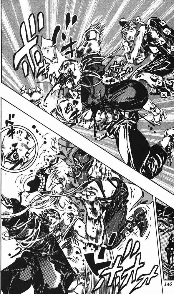 Page 17 of Chapter 655