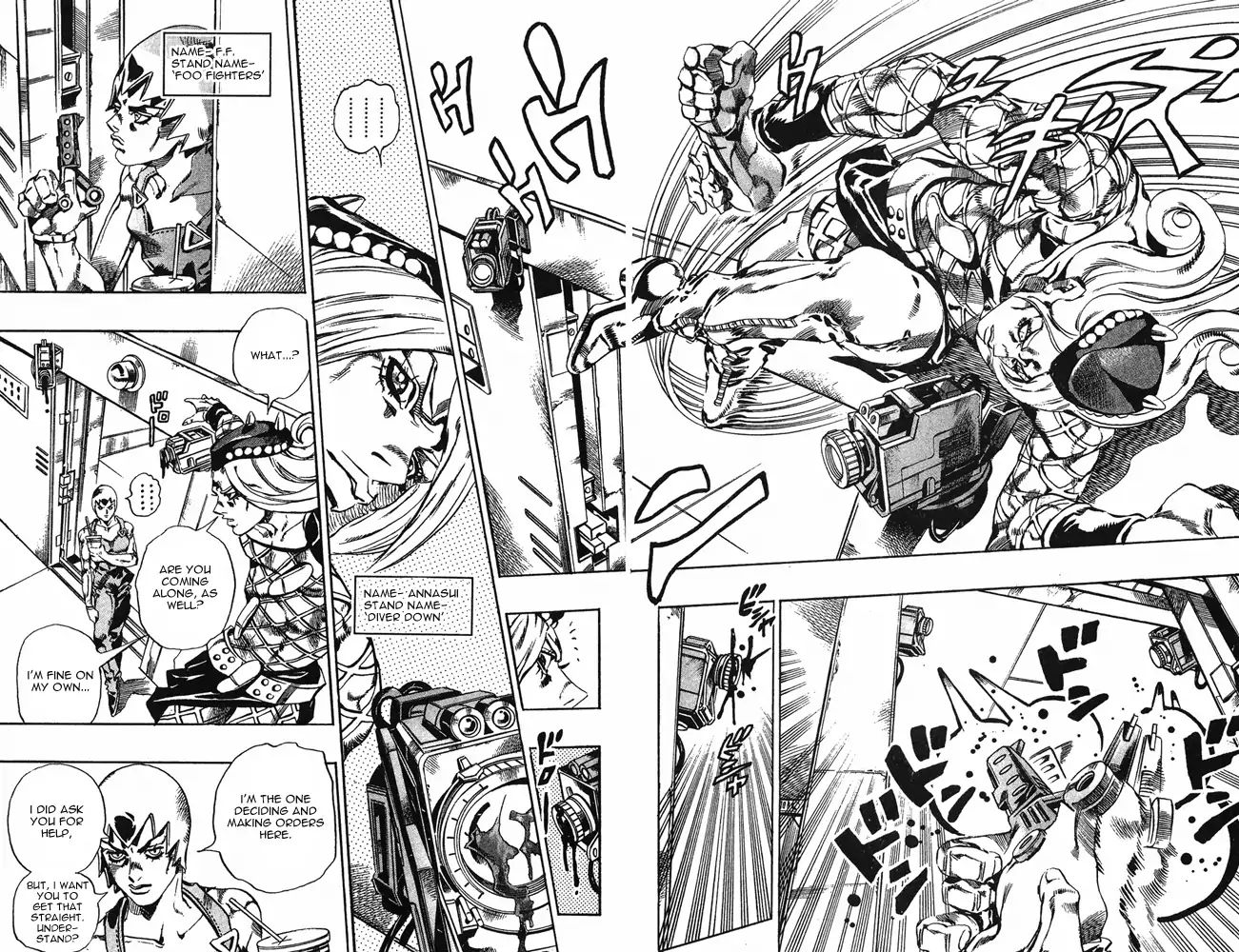 Page 4 of Chapter 656