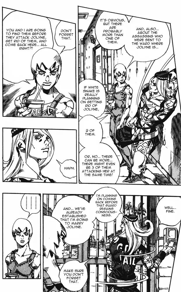 Page 5 of Chapter 656