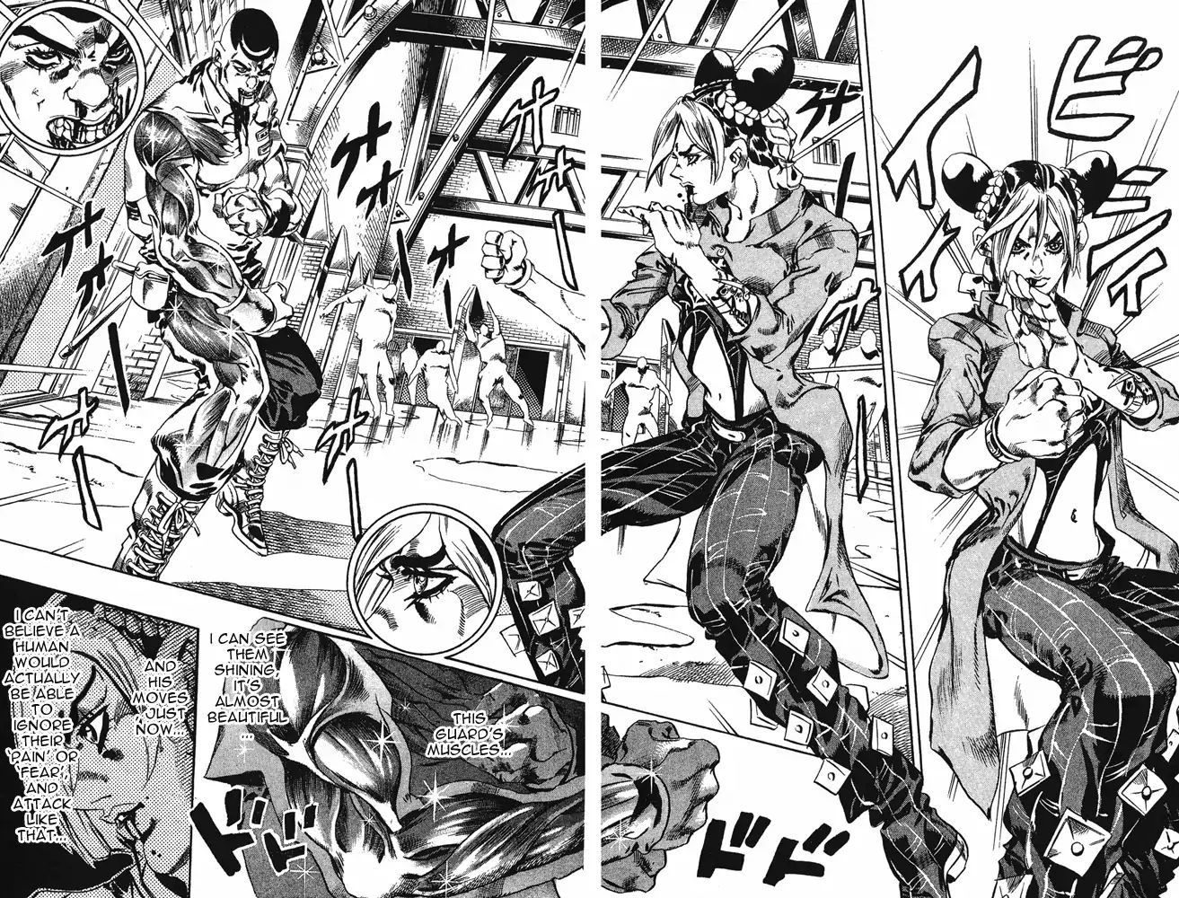 Page 7 of Chapter 656