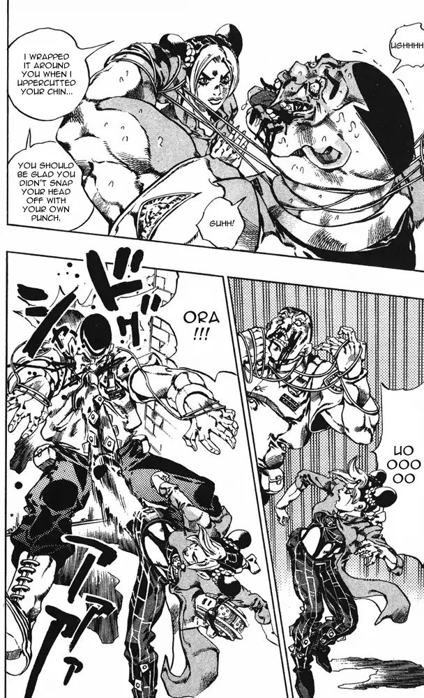 Page 12 of Chapter 656