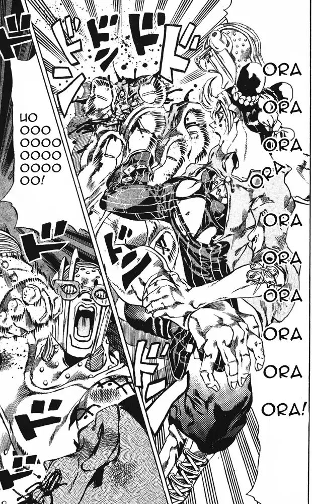 Page 13 of Chapter 656