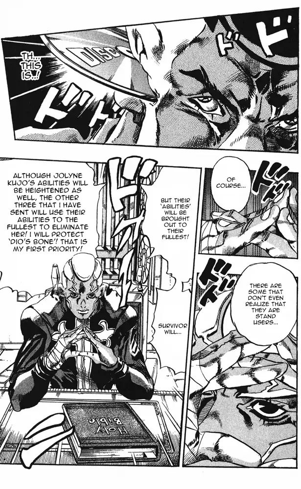Page 17 of Chapter 656