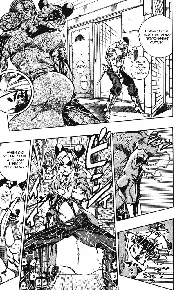 Page 5 of Chapter 657