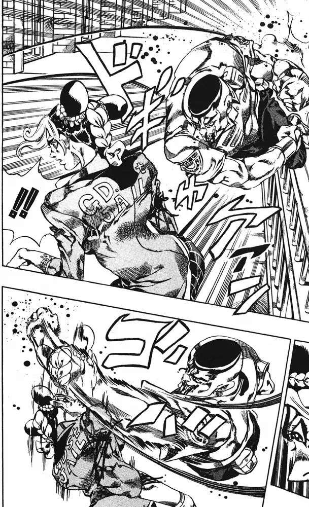 Page 6 of Chapter 657