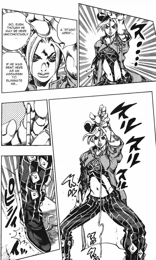 Page 10 of Chapter 657