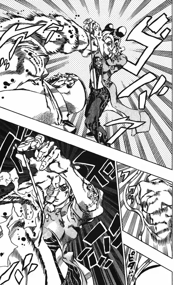Page 11 of Chapter 657